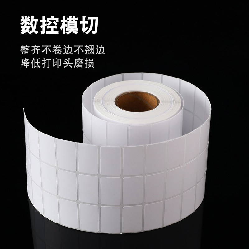 铜版纸不干胶标签100*60单排横版空白条码纸热转印打印纸耐用型