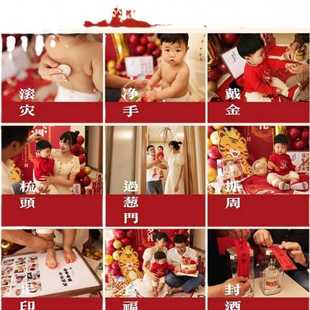 饰场景用品道具网红背景墙抓周礼kt板 兔一周岁宴生日布置装