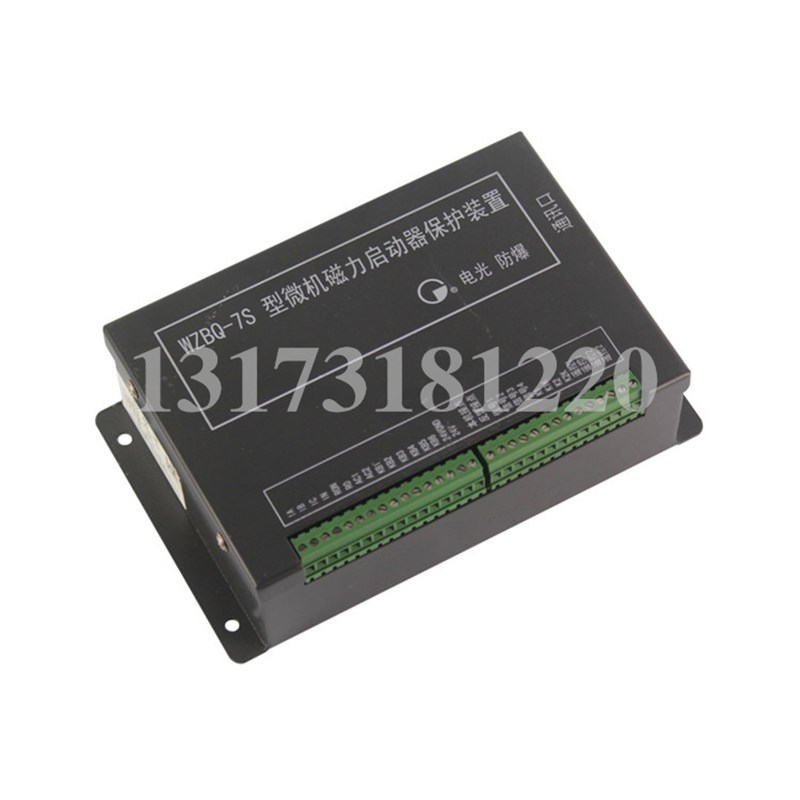 WZBQ-7煤矿用微机磁力启动器保护装置