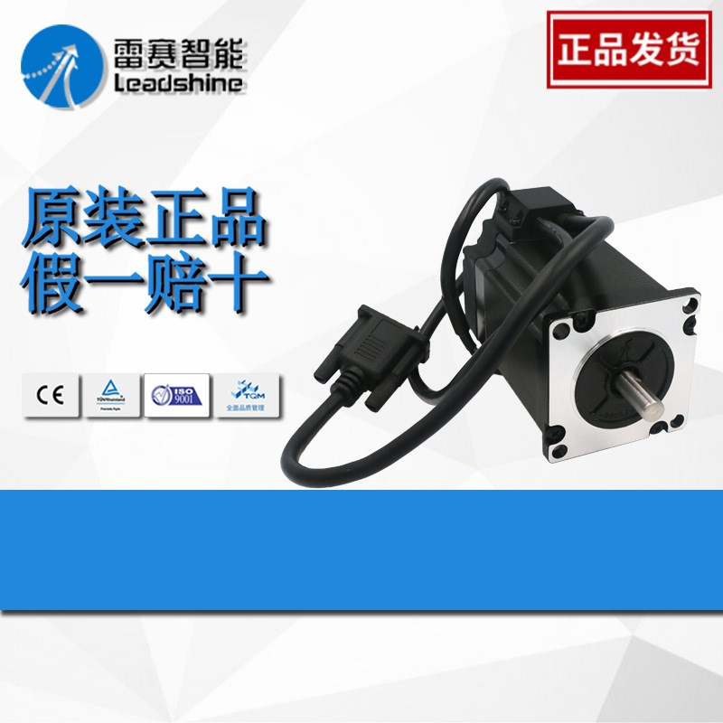 雷赛 42闭环步进电机42CME06 闭环步进驱动器CL42C