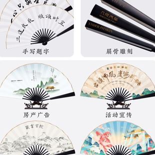 空白宣纸折扇子古风中国风书画创作洒金空白扇面漆扇折扇薇妍