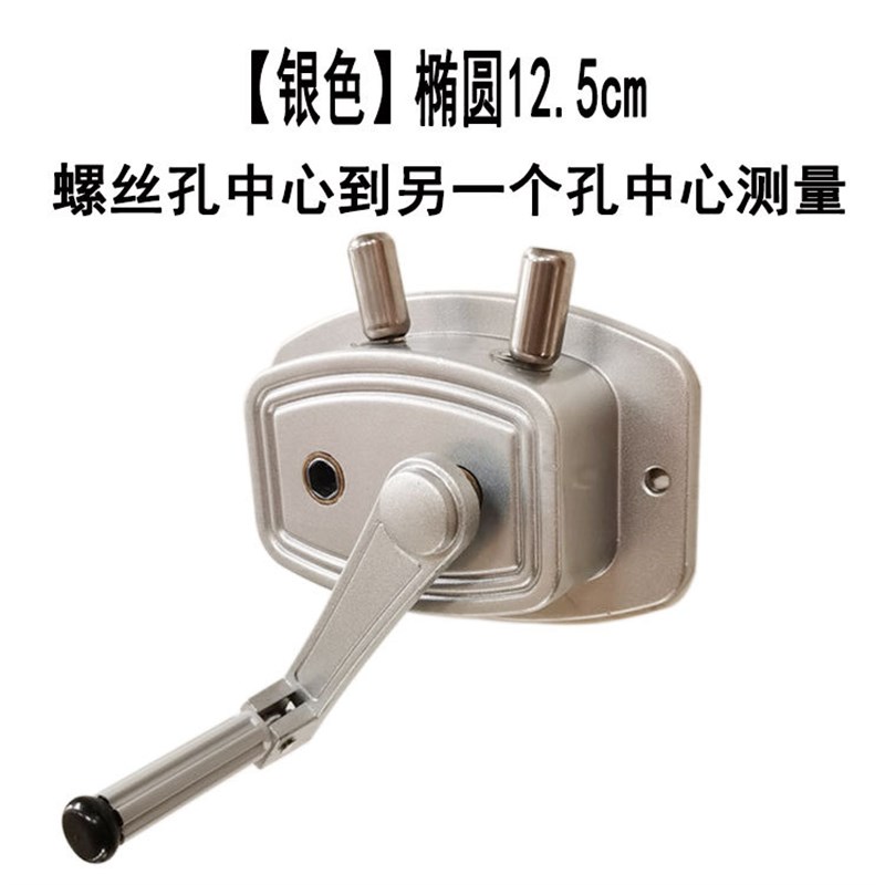 椭圆手摇器升降器晾衣架摇手升降双杆配件升降衣架维修