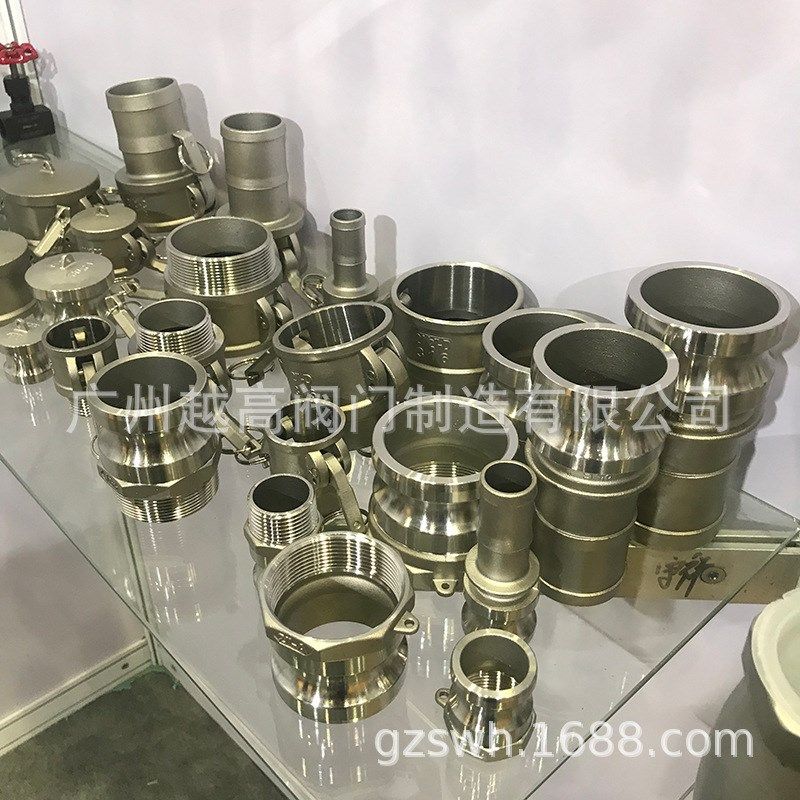 304不锈钢快速接头C型CF型316扳把式快接皮管软管快装卡扣式接头