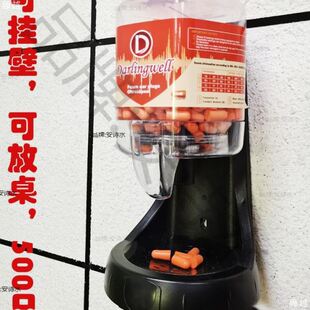 500P耳塞分配器38分呗500个耳塞桶装 隔音车间酒店降噪工厂