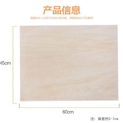素描画板4k椴木画架板 4开写生绘图板 木质美术画板 薄绘画板