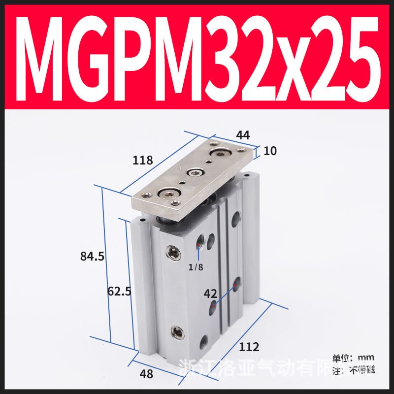 SMC型三轴三杆薄型带导杆气缸MGPM32*25/30/40/50/75/100/125/150