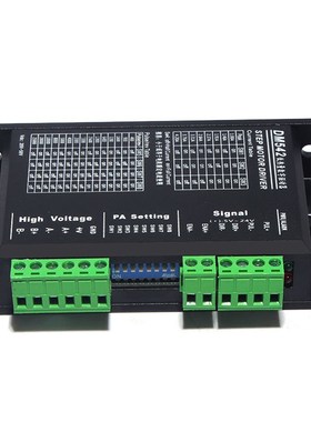 DM542升级版两相步进驱动器42 57步进电机驱动器4.2A DSP 2M542