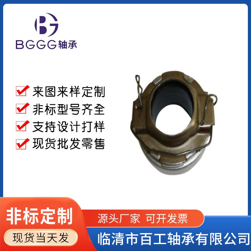 带座分离轴承86CL6395F0 86CL6395F0/C 86NL6395F0/A C0/NT484