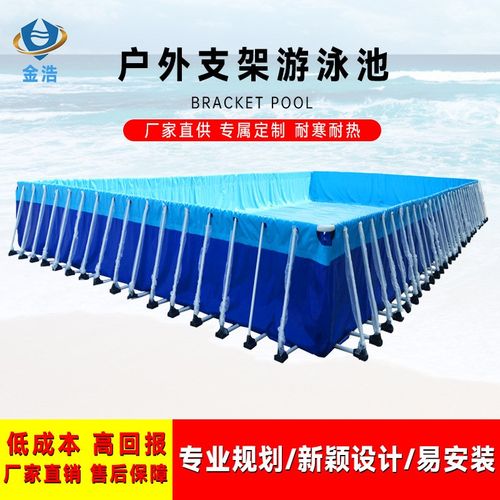 支架游泳池大型移动帆布水池家用游泳池户外儿童水上乐园冲浪池