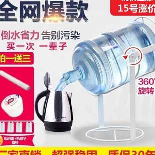 出水器倒置架桶装 大桶水倒水架矿泉纯净水手压式 水支架家用水