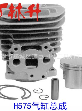 林升供应气缸适用Husqvarna Partner K960 K970   56MM 544935603