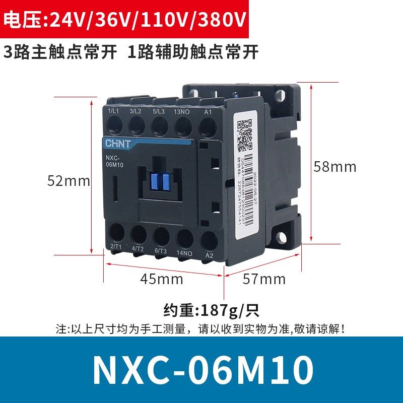 ll迷你小型NC交流接触器NXC-06m 09m常开10常闭01线圈220V 38