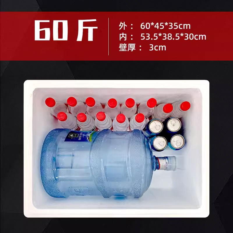 加大泡沫箱保温箱快递特大号生鲜冷藏保鲜箱加厚种菜养鱼箱子