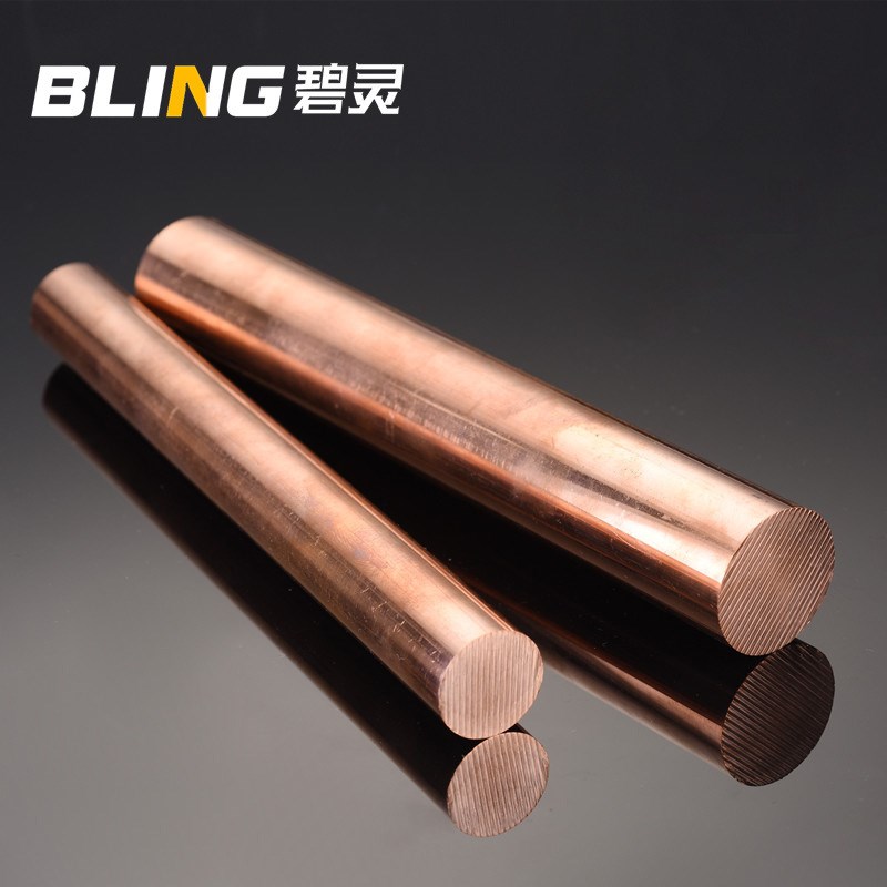 T2 紫铜棒 红铜棒 纯铜 铜棒 模具放电 3-200mm 实心 零切