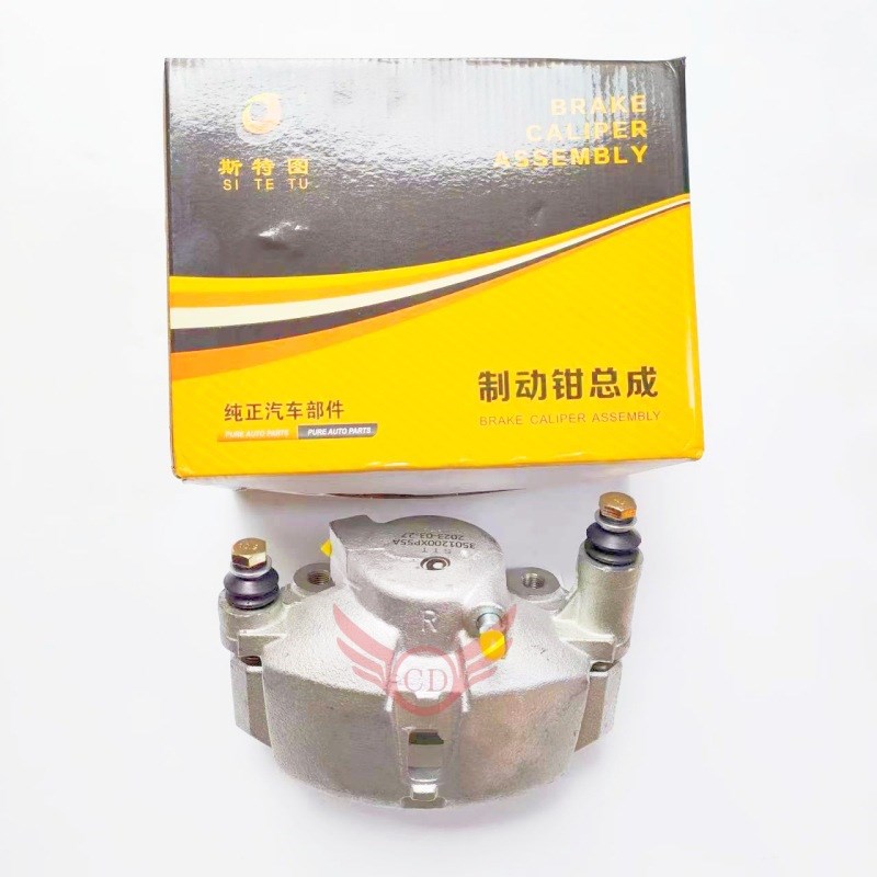 3501100XP55A长城风骏5 前分泵 前制动钳 前刹车分泵3501200XP55A