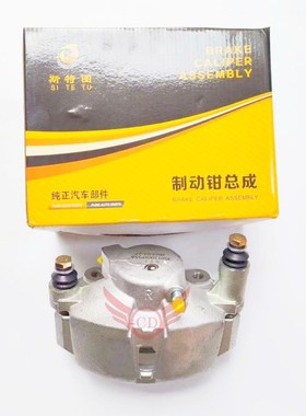 3501100XP55A长城风骏5 前分泵 前制动钳 前刹车分泵3501200XP55A