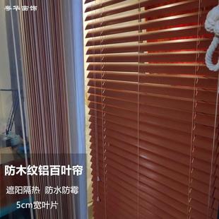 定制铝合金百叶窗帘卷帘办公室卫生间阳台卧室拉绳窗帘拉珠式