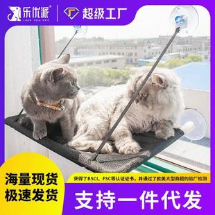 猫别墅 乐优派宠物 猫吊床窗户四季 通用可拆洗玻璃吸盘猫窝 猫咪