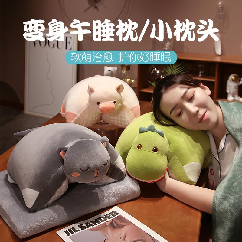 夏季冰丝豆豆午睡枕可爱卡通多功能趴睡枕小学生办公室午休睡觉枕