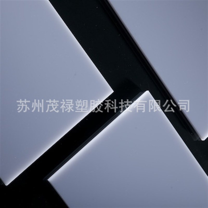透明亚克力大尺寸光扩散板有机玻璃板厚板防静电扩散板PC板加工