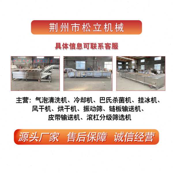 商用不锈钢果蔬冷却机 酱菜加工链条传动冷却 丸子加工冷却处理