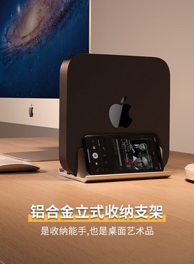 Vaydeer鹿为笔记本电脑立式支架多功能铝合金笔记本桌面散热收纳