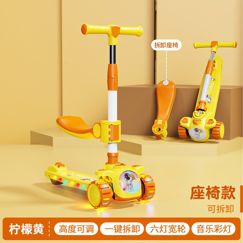 带坐滑板车儿童可坐可骑1-2-34567岁男女三合一宝宝小孩滑行遛娃