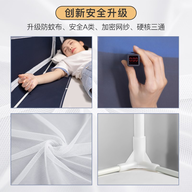 A524新款学生蚊帐宿舍0.9米m床帘一体式上下铺拉链式通用夏天