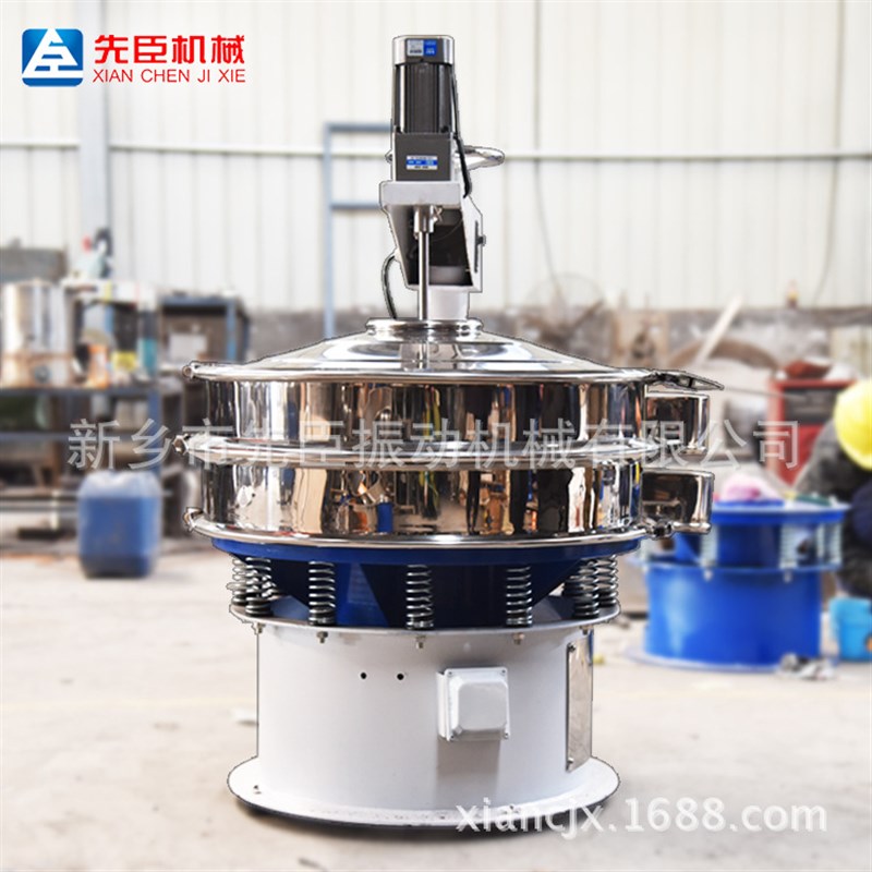 强制式振动筛 刮板振动筛  粉体筛分设备可定做