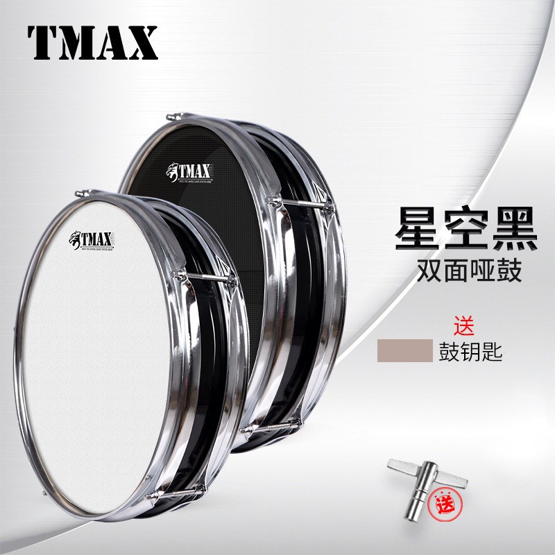 TMAX  12寸双面哑鼓垫练习架子鼓配件鼓垫打击板儿童初学
