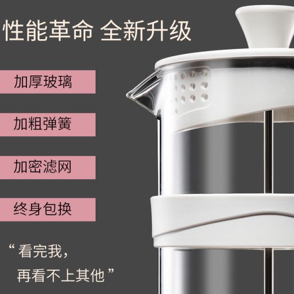 A5L法压壶家用法式滤压壶玻璃冲茶器手压过滤杯冲泡冷萃壶手冲咖