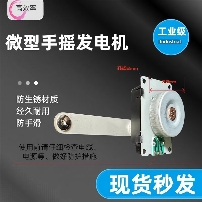 微型手摇发电机户外应急手机充电三相永磁无刷外转子铝合金