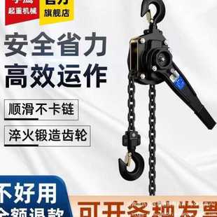 手扳葫芦1吨6吨手摇链条起重牵引器手动拉紧线器手板吊葫芦耐用