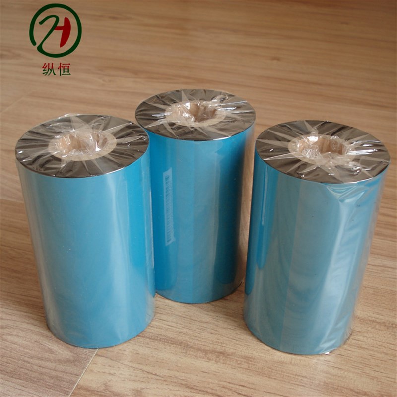 条码碳带打印机 耐刮110mm*300m 优质混合基碳带色带打印耗材