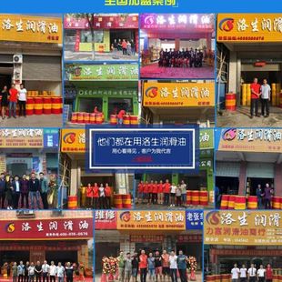 洛生不锈钢攻牙油极压攻丝油工业润滑模具金属铜铁铝合金
