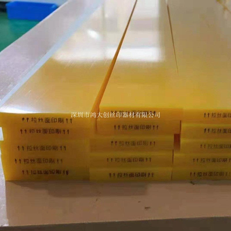 SPS刮胶M型耐UV9*50 9*48 9*42 7*40 9*30 5*25 1950MM各硬度