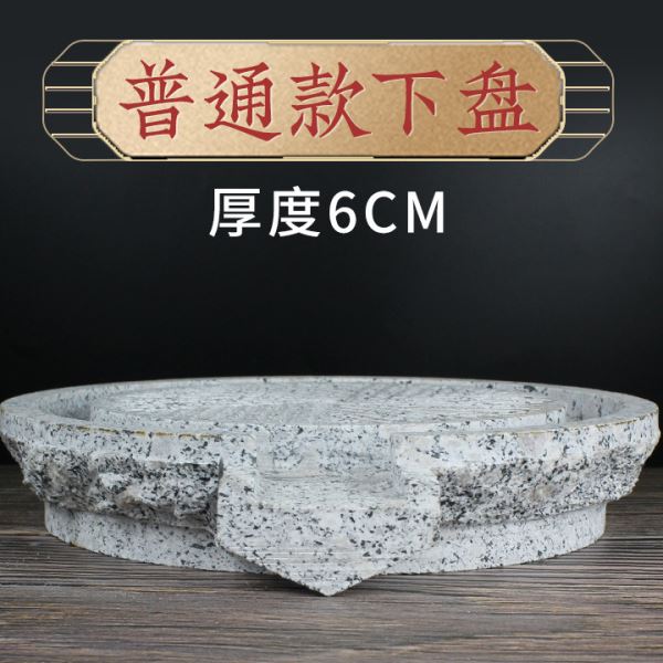 石磨盘 石磨茶盘流水老石磨手工石磨盘麻石磨盘装饰摆件石新品