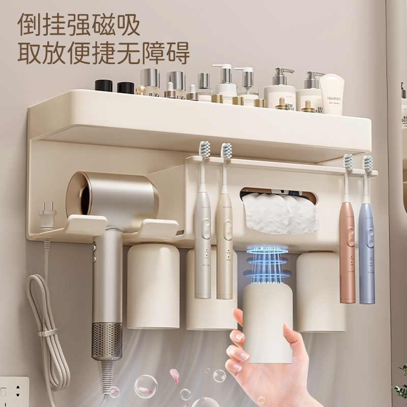 吹风机置物架免打孔壁挂卫生间电吹风挂架多功能吹风筒支架浴室架
