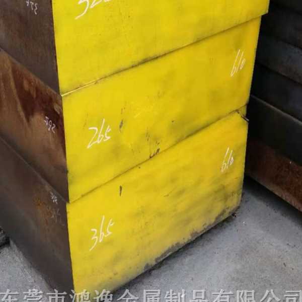 现货PDS-5模具钢 PDS-5模具钢材 圆钢 钢板 薄板 可零切