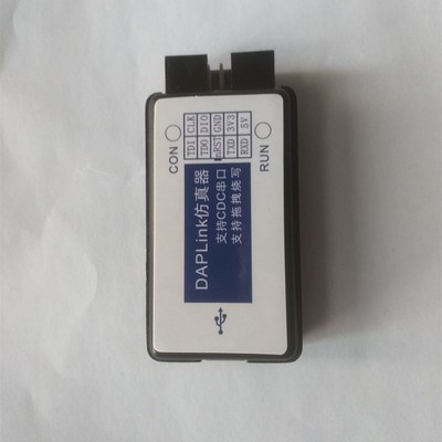 CMSIS DAP/DAPLink仿真器STM32调试下载器JTAGSWD串口