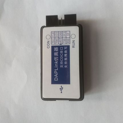 CMSIS DAP/DAPLink仿真器STM32调试下载器JTAGSWD串口