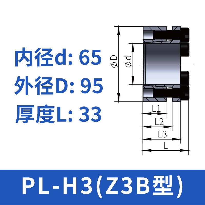 源头勃嘉全系胀紧套连接套锁紧套键轴Z3B胀紧套胀套量大从优