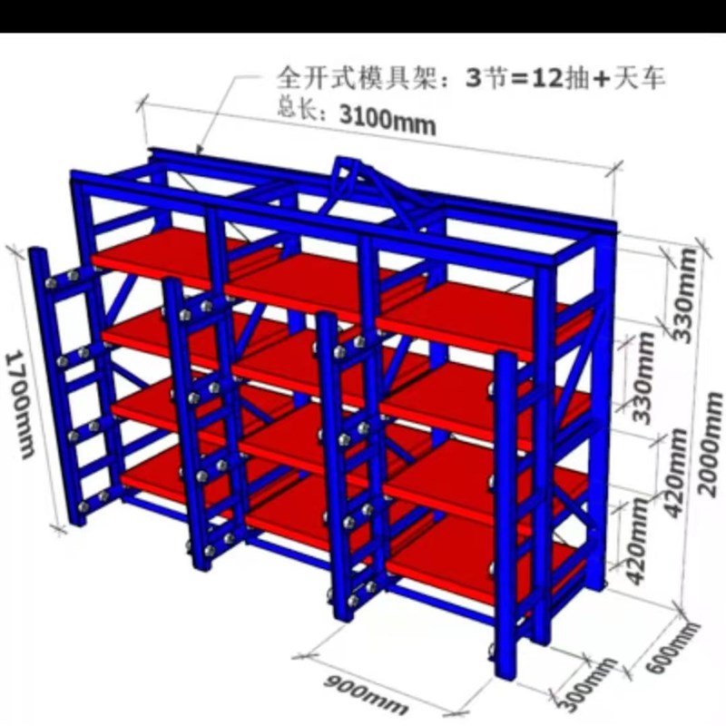加厚抽屉式五金货架仓库注塑存放架多层仓储置物架重型模具定 制
