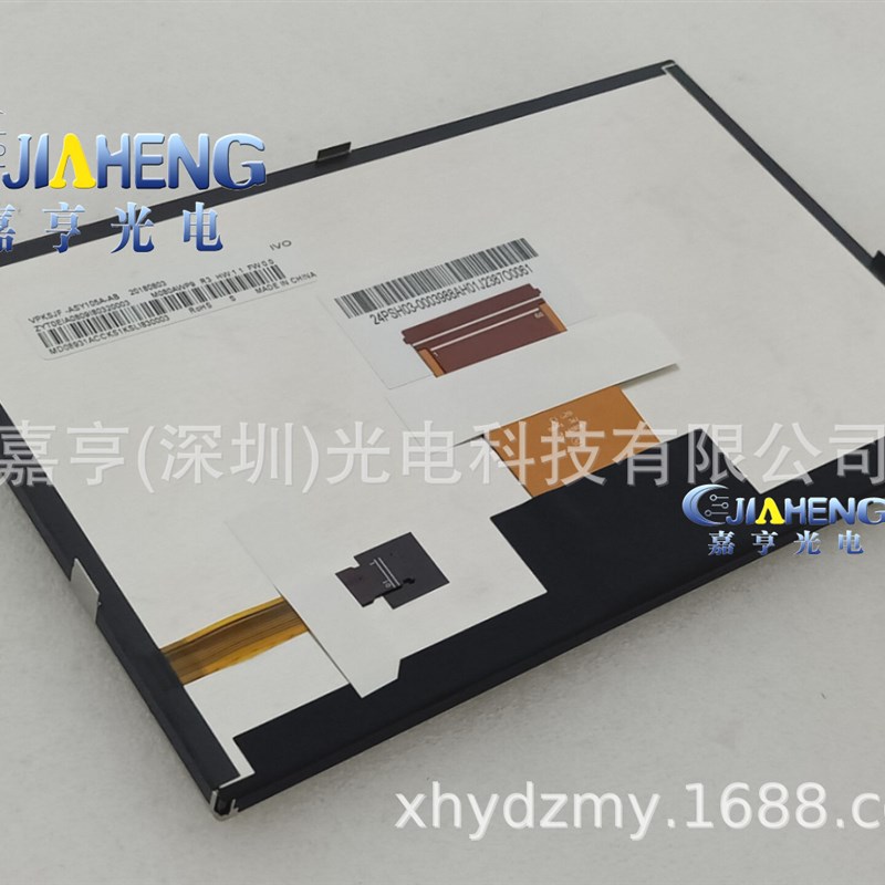 原装龙腾8寸M080AWP9 M080AWP9 R3液晶屏800*480显示屏