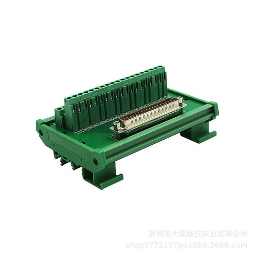 DB9/15/25/37中继端子台自动化导轨式模组公头母头伺服接线端子台