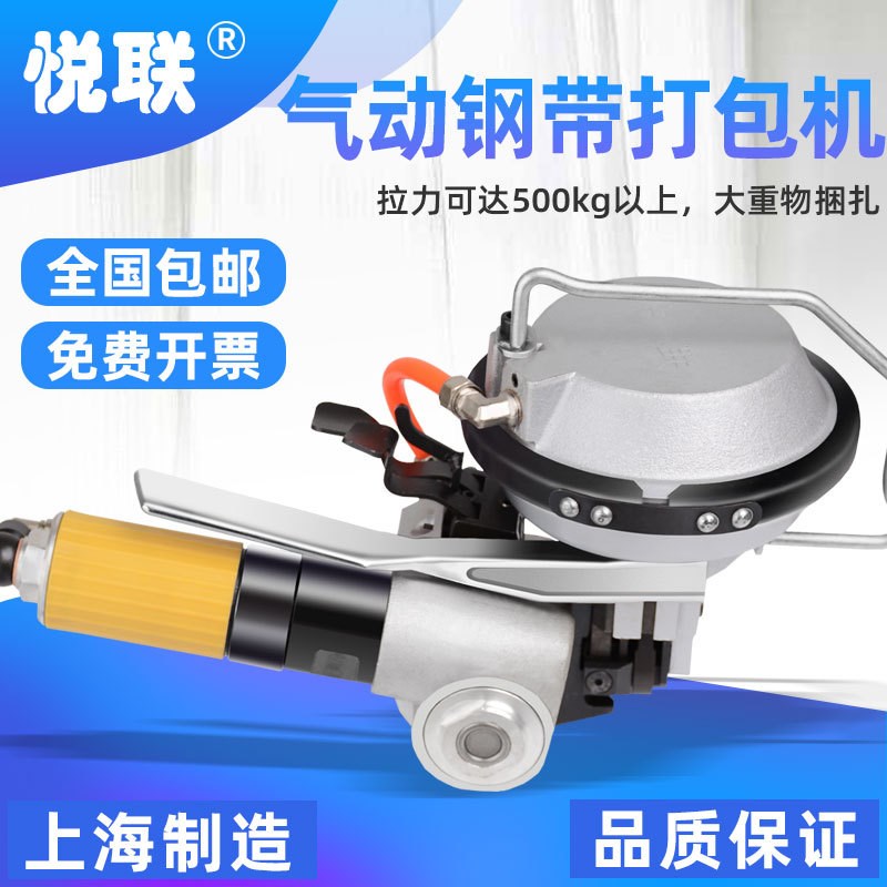 手持式KZ16/19气动钢带打包机自动锁口机组合式拉紧机铁皮包装机