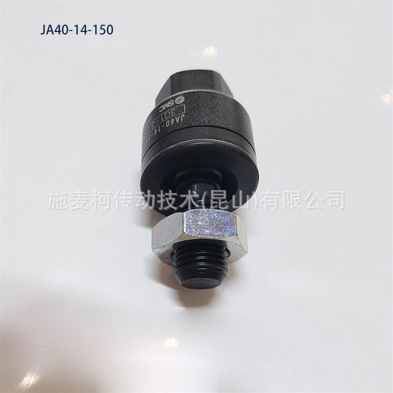 SMC 浮动接头 活塞杆前端安装件 J系列 JA,JT,JB,JC,JS,JA