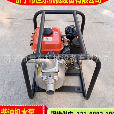供应汽油机柴油机水泵柴油抽水泵2寸3寸家用灌溉小型自吸泵价格