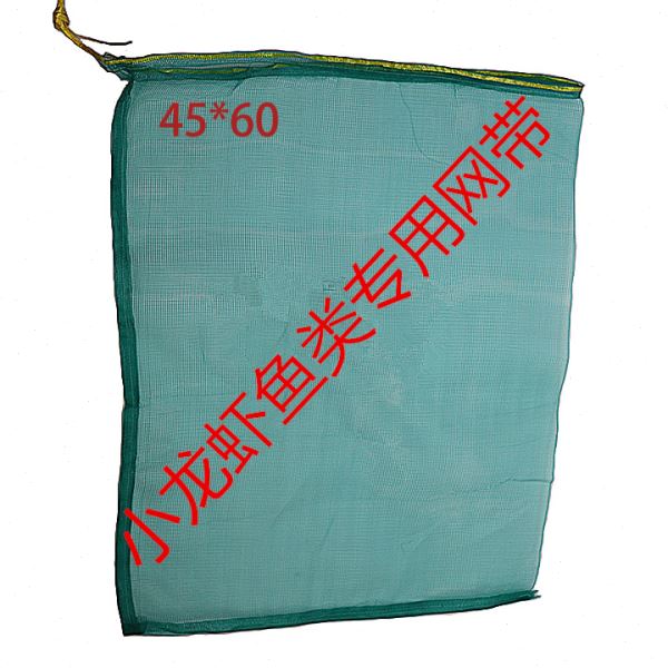 ll绿色小龙虾编织袋尼龙网袋纱网网眼袋水产袋子鱼类网兜带口绳包