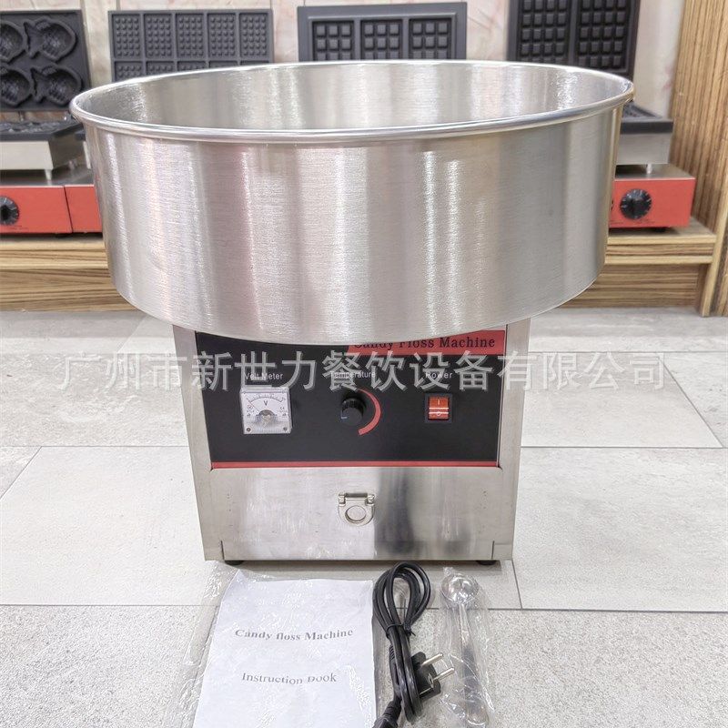 商用棉花糖机全自动棉花糖机彩色果味棉花糖花式棉花糖机可做110v